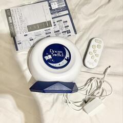 【ほぼ未使用:11/9まで限定】ドリームスイッチ 2の画像