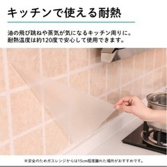 【新品未使用】キッチンシート　60cm×50mの画像