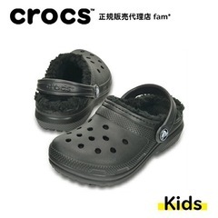 新品未使用 クロックスボアサンダル 20cm