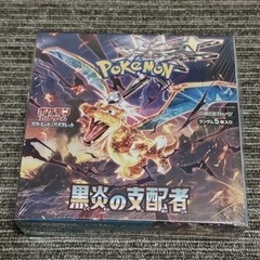 ポケモンカード 黒炎の支配者 1box シュリンク付き
