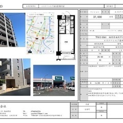 エステートモア箱崎Ⅱ 7階　契約済