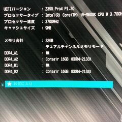 【交渉中】【OS無し】RTX3060搭載ゲーミングPCの画像