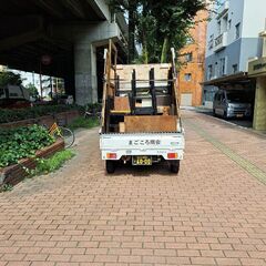 こんな時こそ助っ人させて下さいませ北九州一円 - 北九州市