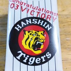 ２００３年 阪神優勝記念　タバコの空き箱です