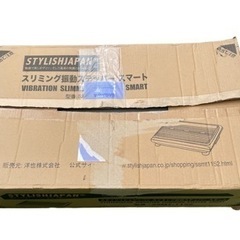 STYLISHJAPAN スタイリッシュジャパン SSMT-1152 スリミング