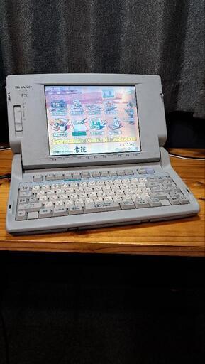 ワープロ　シャープ書院WD-C10