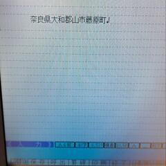 ワープロ　シャープ書院WD-C10の画像