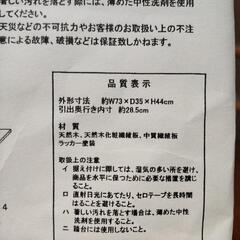 ✩無料*˚ポットワゴン(リビングワゴン) 天然木使用 キッチン、リビング 収納棚の画像