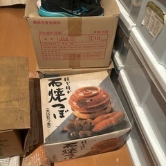 石焼壺　さつまいも用　未使用品の画像