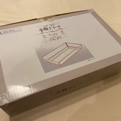ニトリ　小物トレー レトン(YS1611075) 商品コード 8111109の画像