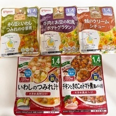 【終了】ベビーフードセット⑥の画像