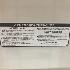 クーラーバックの画像