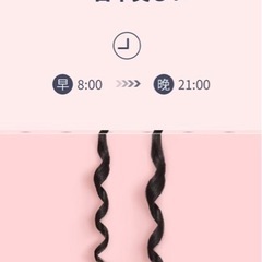カールアイロン オートカールヘアアイロンの画像