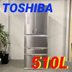 W 14407  TOSHIBA 大容量5D冷蔵庫  510L ◆大阪市内・東大阪市他 5,000円以上ご購入で無料配達いたします！◆ ※京都・高槻・枚方方面◆神戸・西宮・尼崎方面◆奈良方面、大阪南部方面　それぞれ条件付き無料配送あり！            