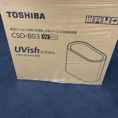 東芝　ユービィッシュ　新品未使用未開封