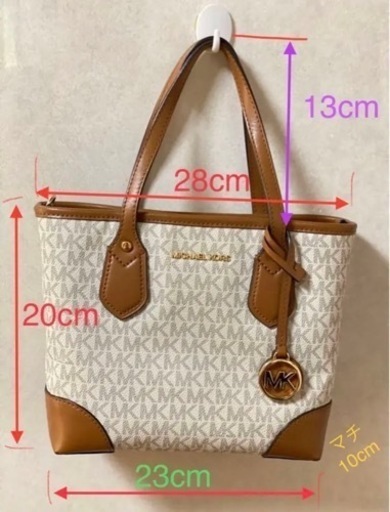 ショルダーバッグ Michael Kors