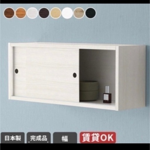 【最終値下】新品未使用/ウォールラック/壁面収納