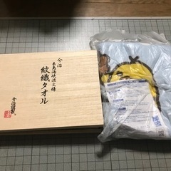 今治タオル他の画像