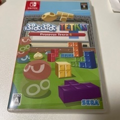 任天堂スイッチ ぷよぷよテトリス