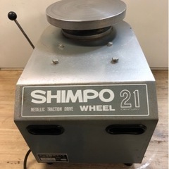 シンポ電動ろくろRX-2X シンポ電動ろくろRX-2X