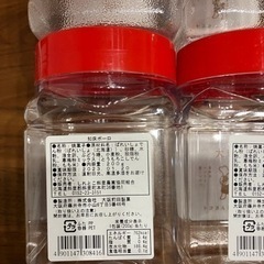 知床ボーロ　空き容器の画像