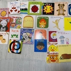 絵本　27冊