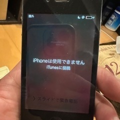 ガラケー各種 iPhone1台コレクター用ジャンク品の画像