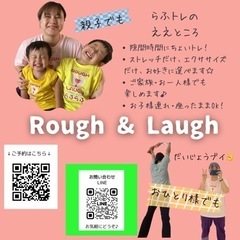 短時間集中！みんなで楽しくトレーニング＆エクササイズ\( ˆoˆ )/