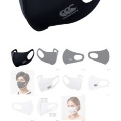 Canterbury Mask 激安