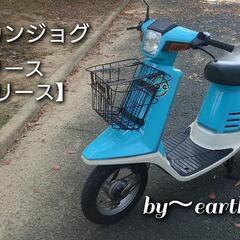 原付バイクのリースです。 ペリカンジョグ 27v