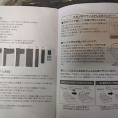 美品 未使用品 電動エアーベッド（専用シーツ・取説・補修シール付）ダブルサイズ エアーヨーン airYAWN エアーマットレス 寝具 携帯ベットの画像