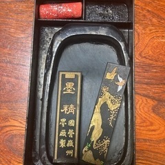 【引渡者決定】硯と墨【硯箱】