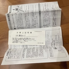 【譲渡先決定】ハロゲンヒーター　2013年製の画像