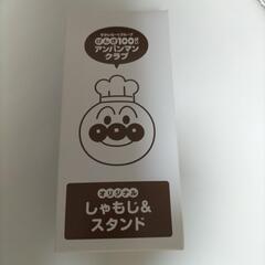 アンパンマンクラブ　しゃもじ＆スタンド