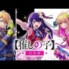逆転オセロニア
