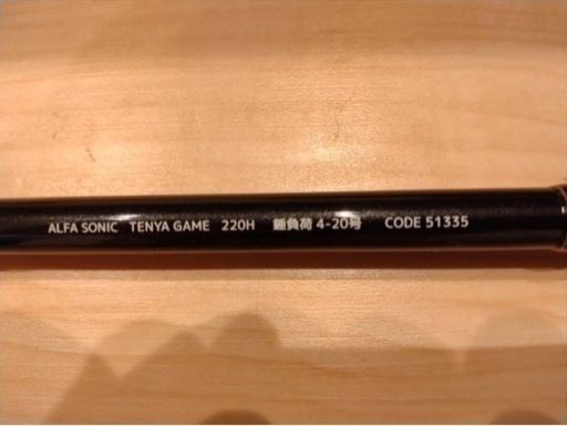 一つテンヤ　真鯛ロッド　チタントップ