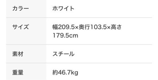 大幅値下げ　ロフトベッド　白　使用1年　フランスベッドマットレス付き