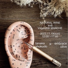 natural wine &vegetable marché 