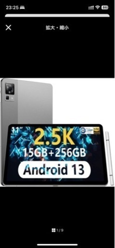 DOOGEE T30 Pro Android 13 タブレット 11インチ