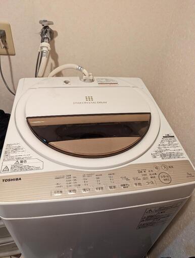 洗濯機　7kg