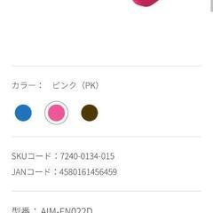 2万２千円で販売のエアプリエ　骨盤ケア　ディノス販売
