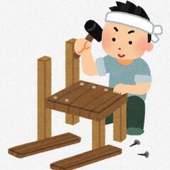 家具の組み立てお手伝いします