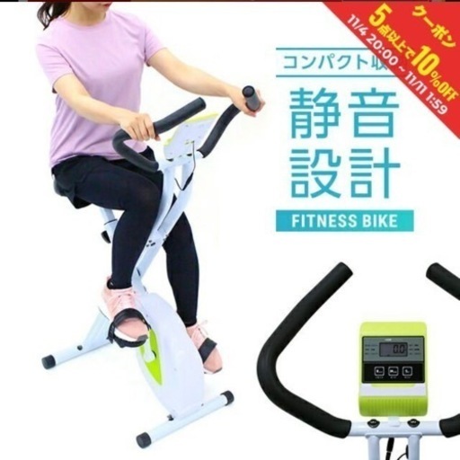 折りたたみ可能　静音　フィットネスバイク