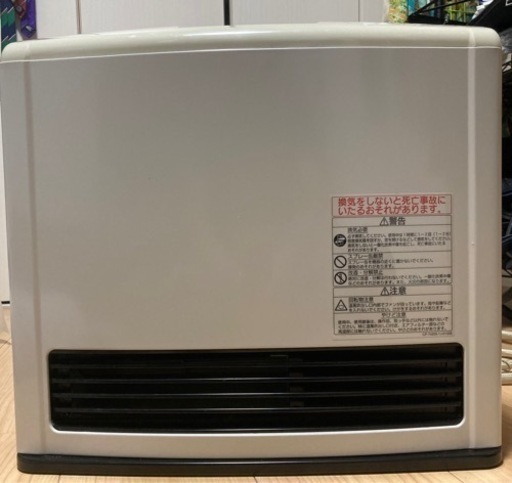ガスストーブ（品名：PR-2415S-X）