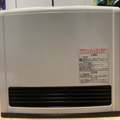 ガスストーブ（品名：PR-2415S-X）