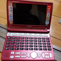 電子辞書の画像