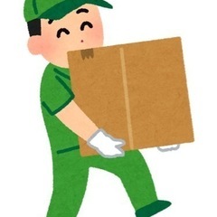 家具移動や模様替えならお任せ下さい💪