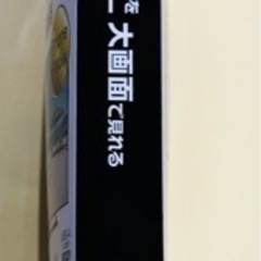 お家時間に！iPhone/iPadをテレビ/PCで見れる、HDMI変換ケーブル。新品の画像