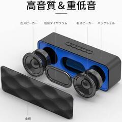【残り1個！】スピーカー Bluetooth スピーカー ワイヤレススピーカーの画像