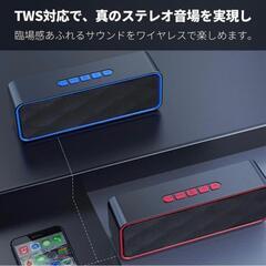 【残り1個！】スピーカー Bluetooth スピーカー ワイヤレススピーカーの画像
